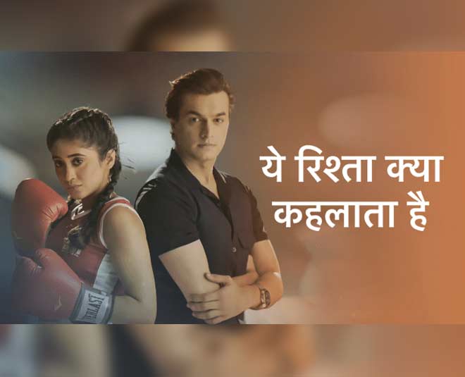 ये रिश्ता क्या कहलाता है- yeh rishta kya kehlata hai trp