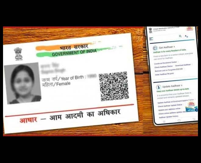 father-s-husband-s-names-on-aadhar-cards-to-be-replaced-by-care-off