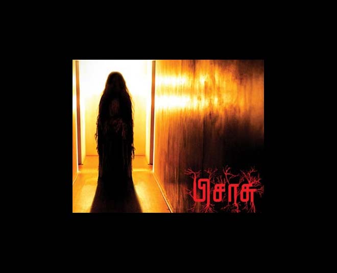 best south india horror movies inside 