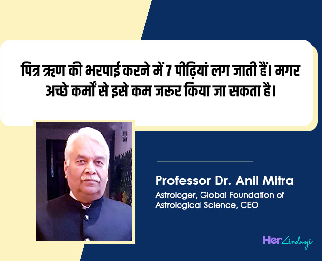 doctor anil mitra