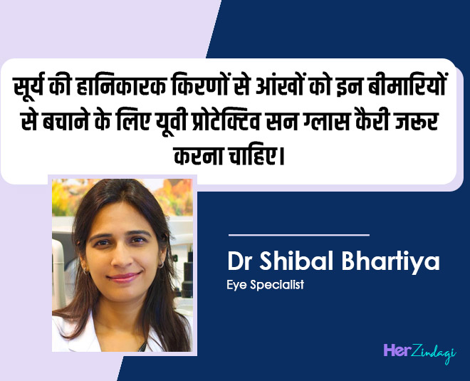 expert tips for eye care