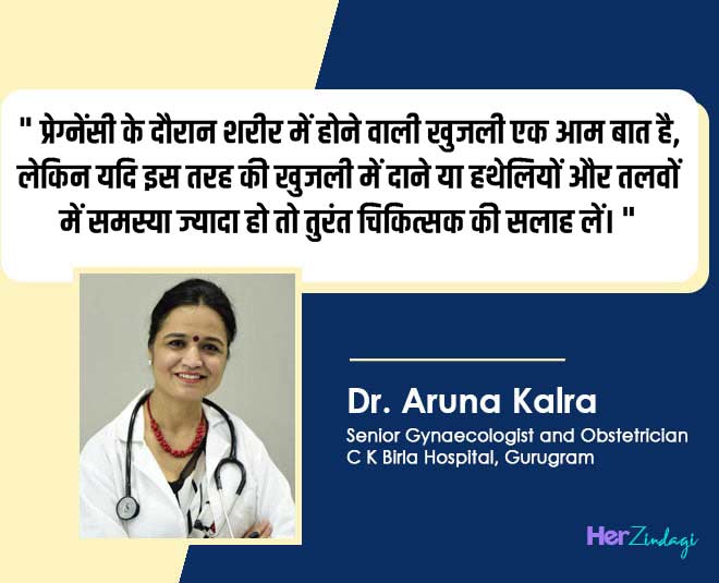 expert tips for pregnancy itching