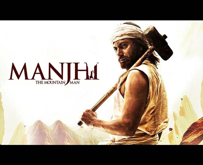 फिल्म मांझी: द माउंटेन मैन, 2015 film manjhi the mountain main