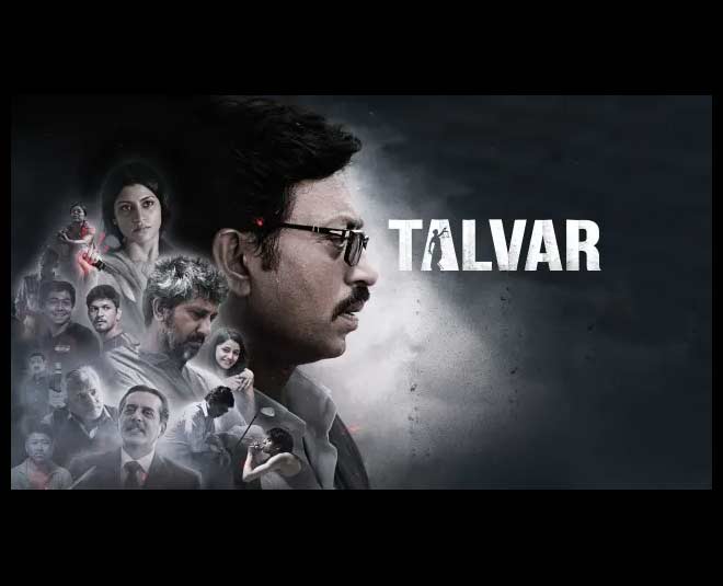 फिल्म तलवार, 2015 film talvar