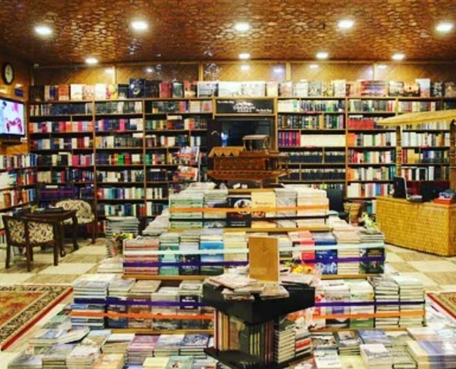 गुलशन बुक्स, श्रीनगर gulshan bookstore, srinagar