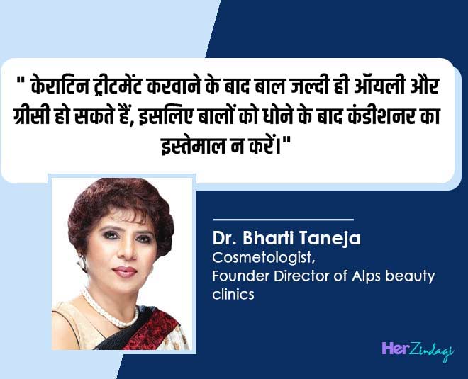 hair care by bharti taneja