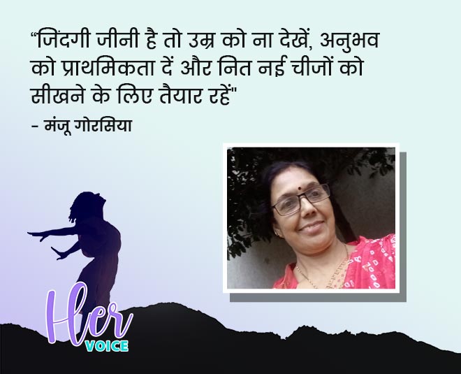 manju goresia Hervoice Inside