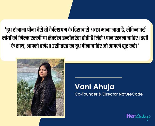 milk and expert opinion