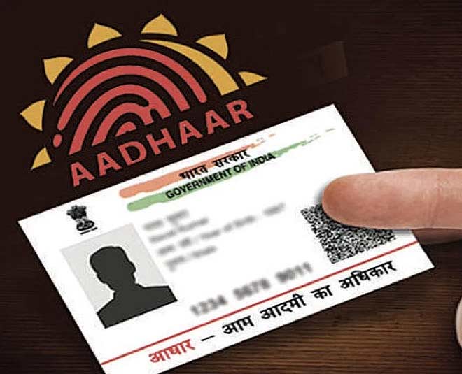 new adhar card