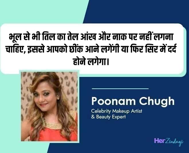 right  way  of  using  sesame  oil  on  hair  by  expert