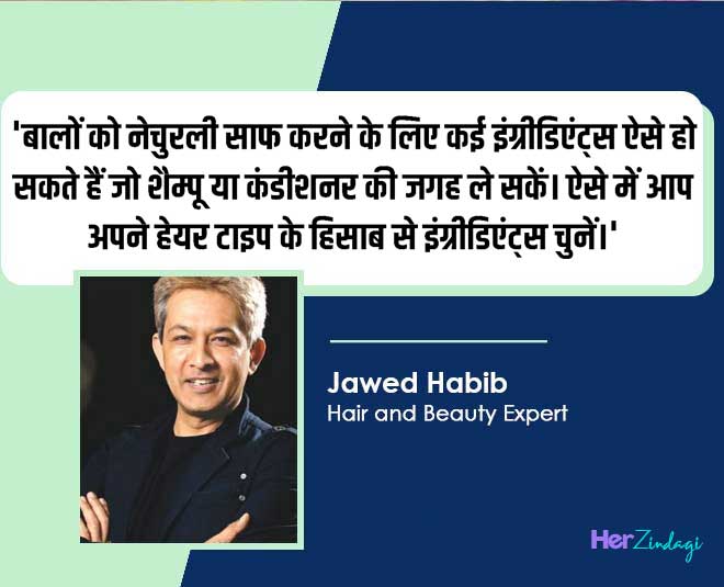 shampoo substitute for hair