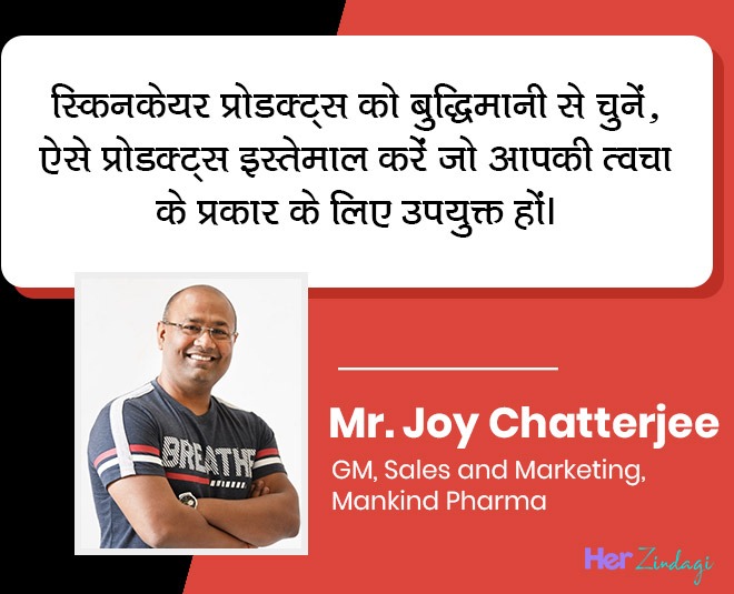 skin ready for festive expert