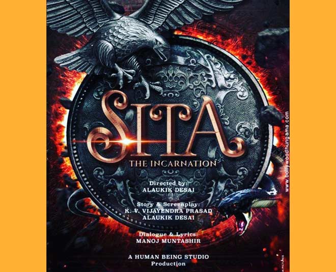 the sita movie poster