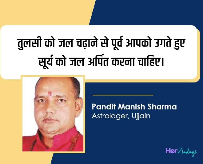 tulsi mantra  jaap  benefits by astrologer