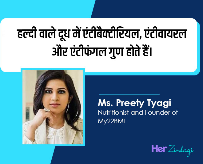 turmeric milk for health