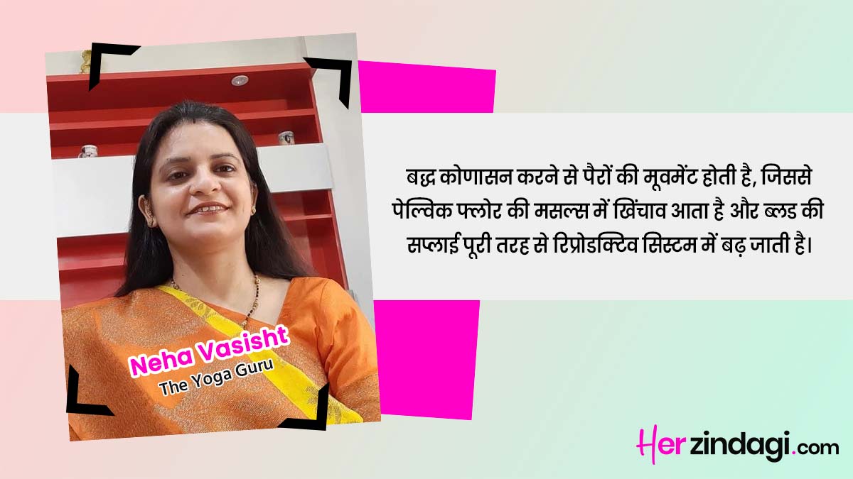 Expert yoga for vagina