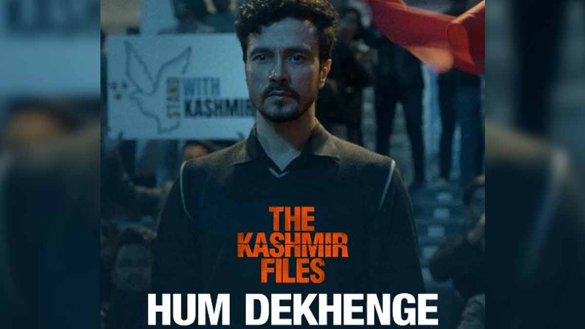 The Kashmir Files movie