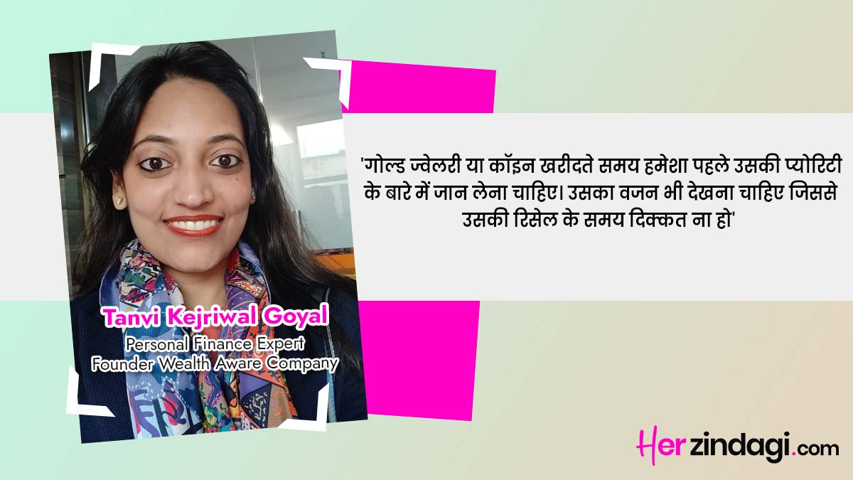 akshaya tritya gold buying tips