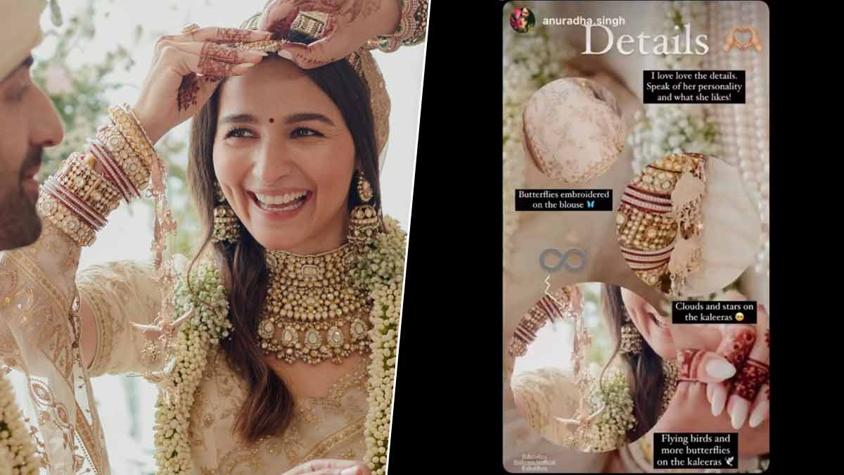 alia bridal look full details