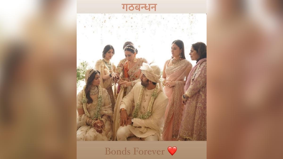 alia ranbir gathbandan