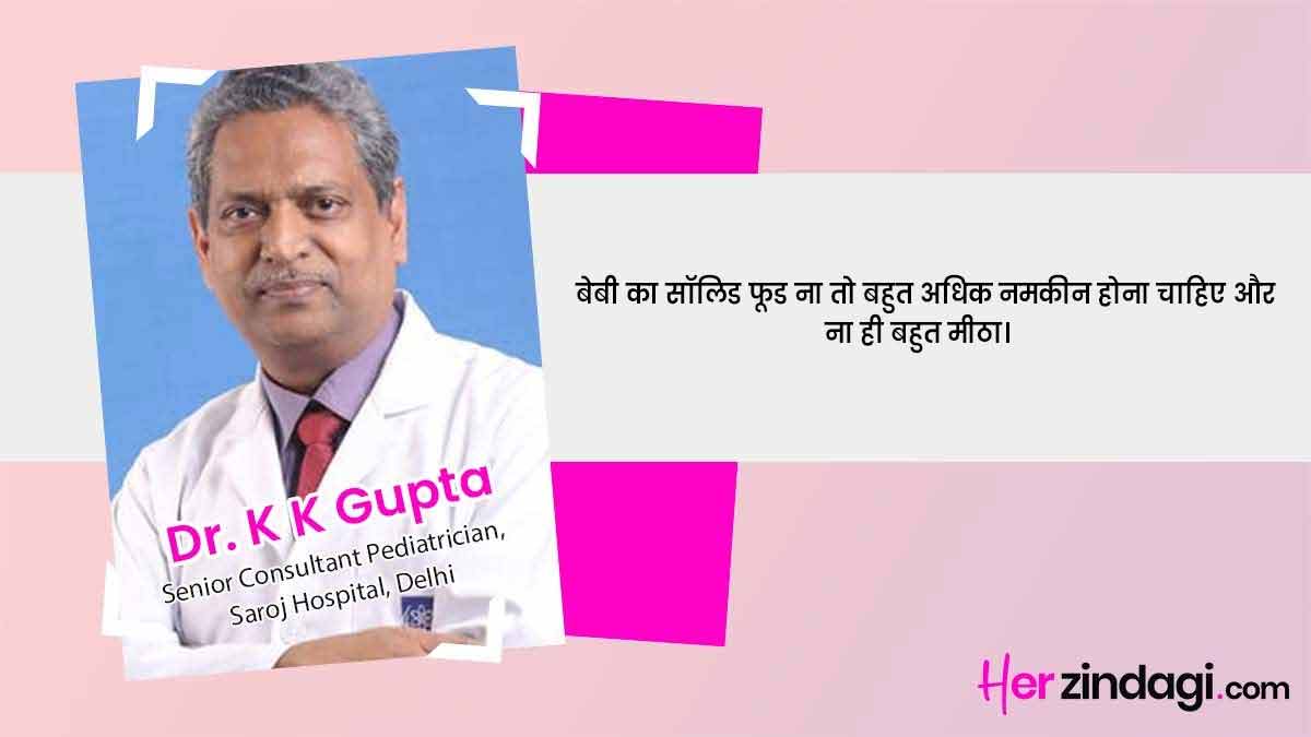 baby diet expert tips