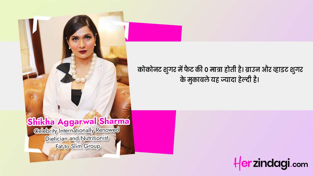 coconut sugar or white sugar