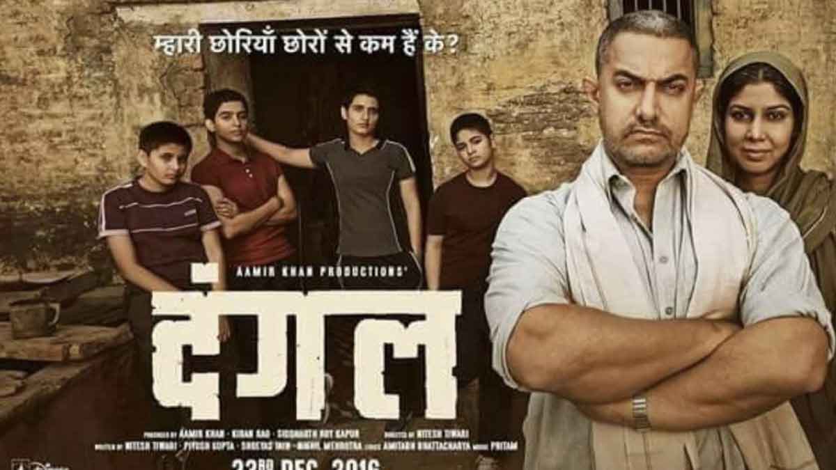 dangal movie overall collection