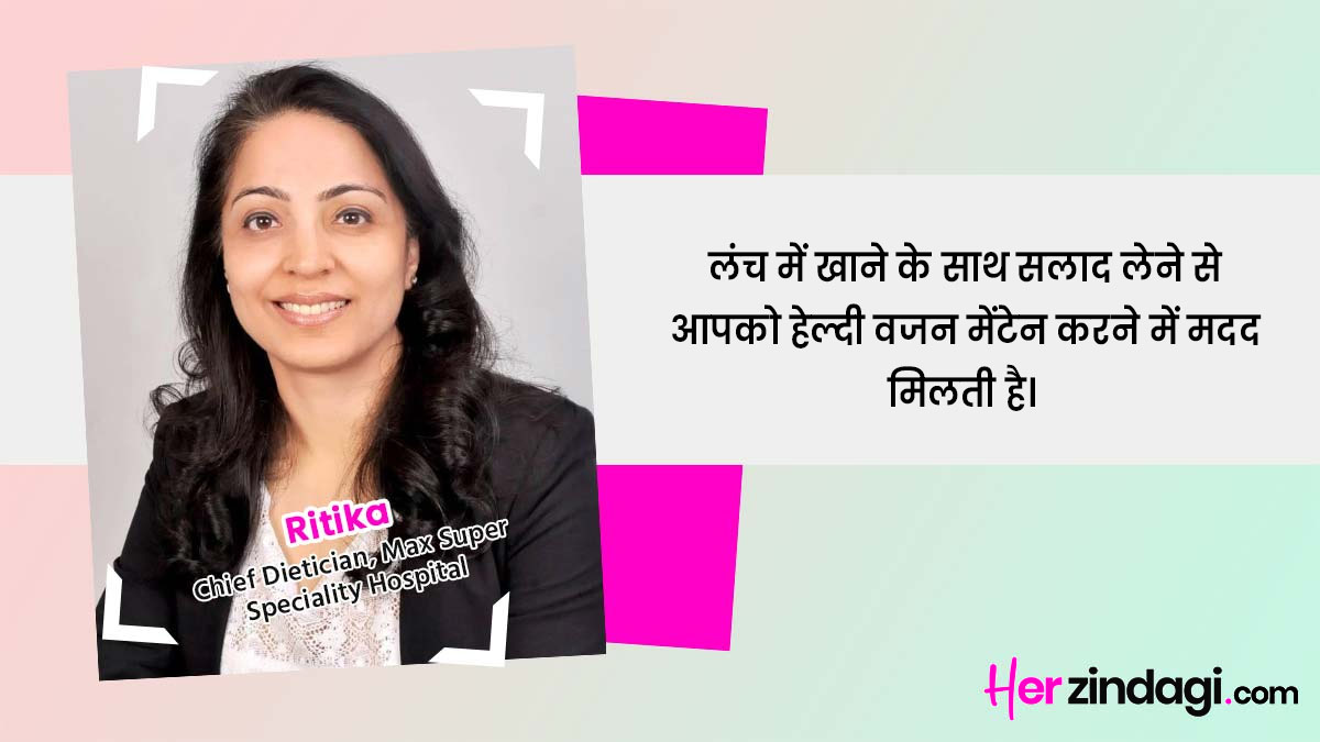 expert on salad benefits