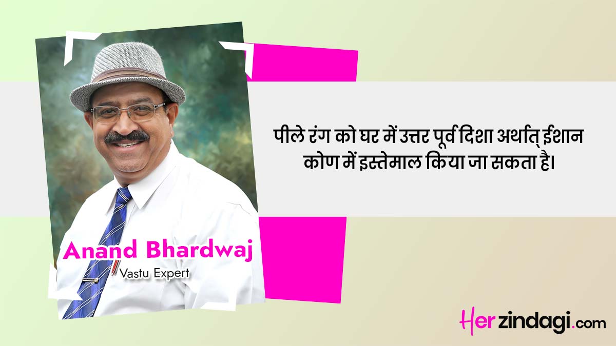 expert quote on yellow colour for home