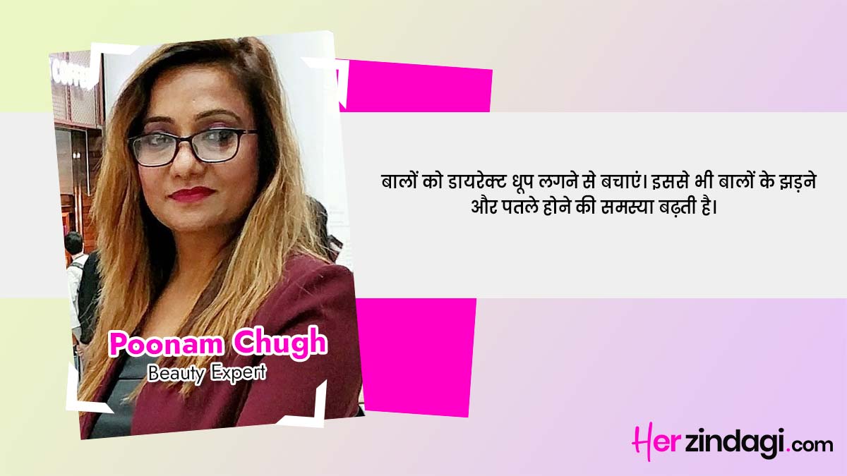 gharelu  nuskhe  for  thick  oil  in  hindi