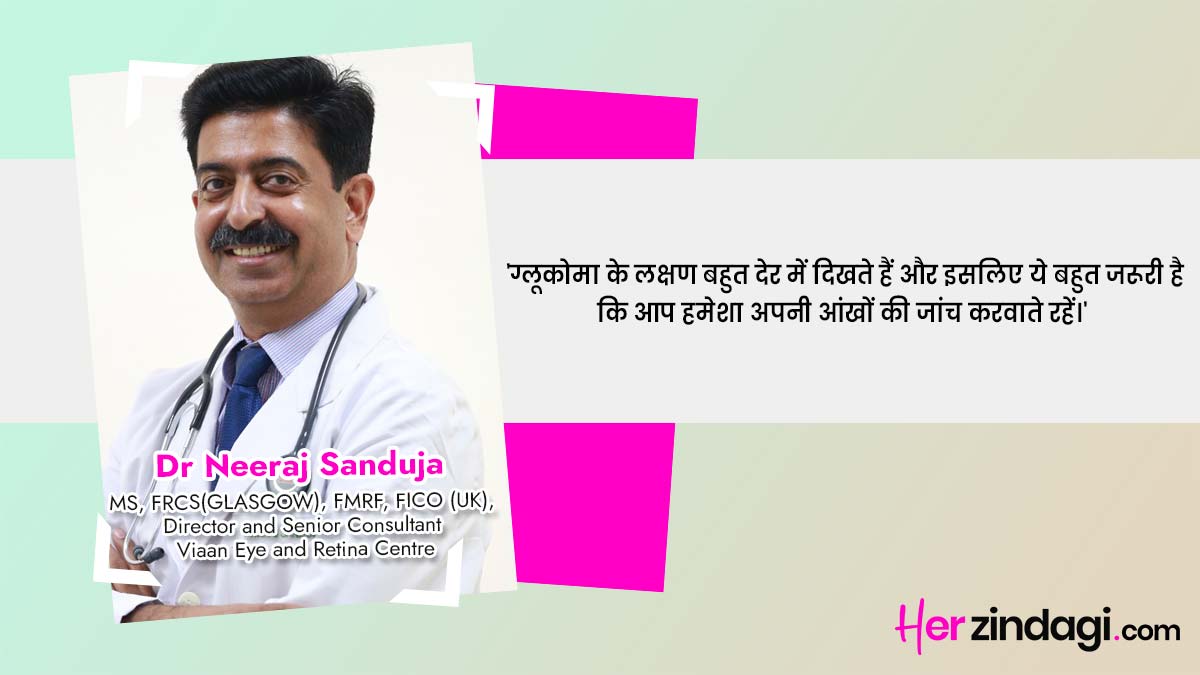 glaucoma treatment in homeopathy