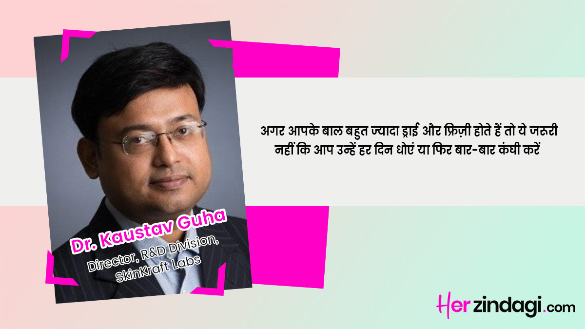 hair care mistakes with curly hair