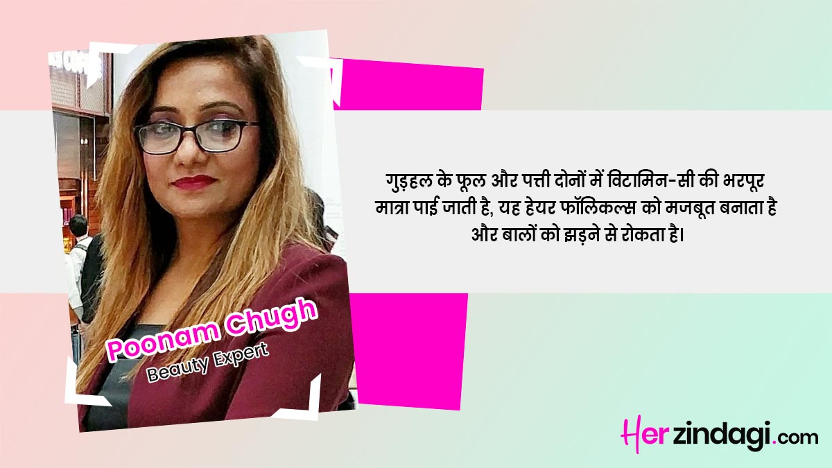 hibiscus  flower  and  leaves  water  for  hair