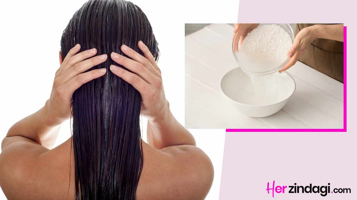 Rice Water Hair Treatment | चावल के ब्यूटी बेनिफिट्स | Kya Chawal Ke Pani  Ko Baalon Par Use Kar Sakte Hain | rice water for hair in hindi | HerZindagi