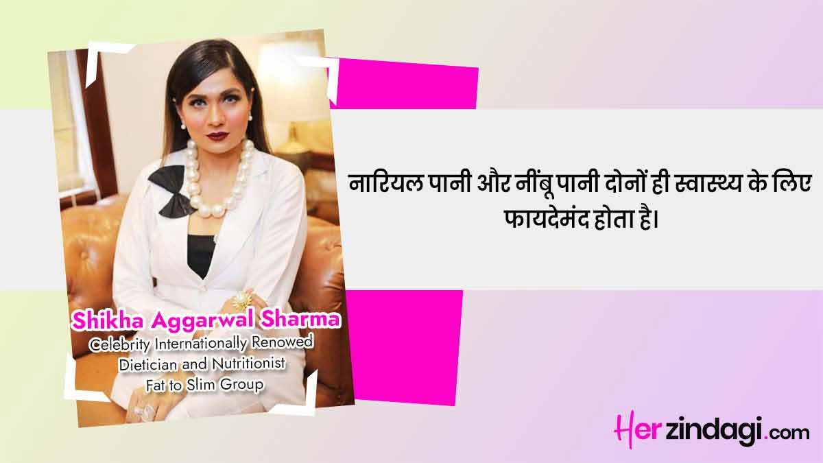 shikha agarwal sharma herzindagi