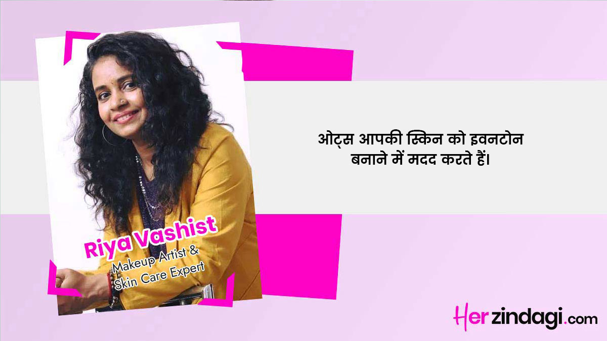 skin beauty expert tips