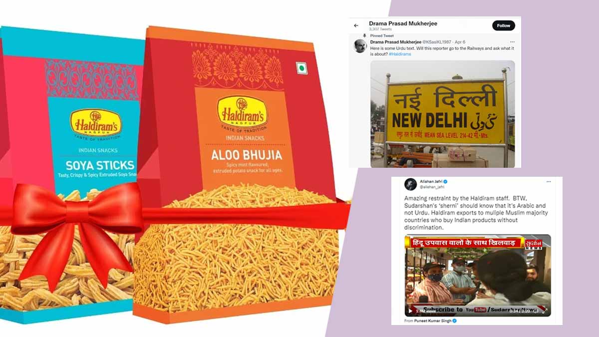 social-media-reaction-on-haldiram-controversy-in-hindi