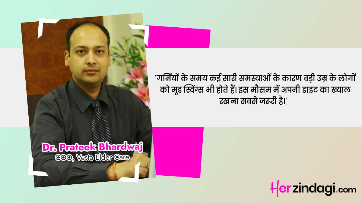 summer health problems in women