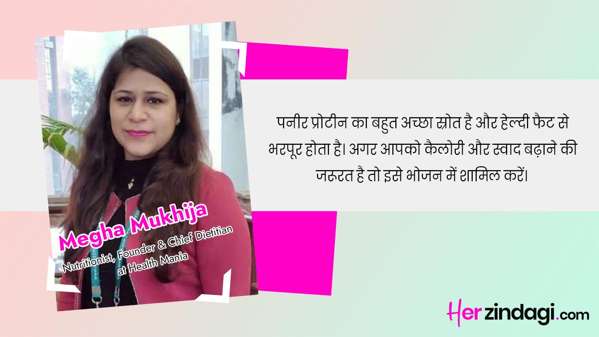 superfoods for weight gain Quote