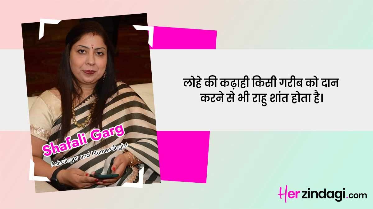 vastu  tips  for  kadhai