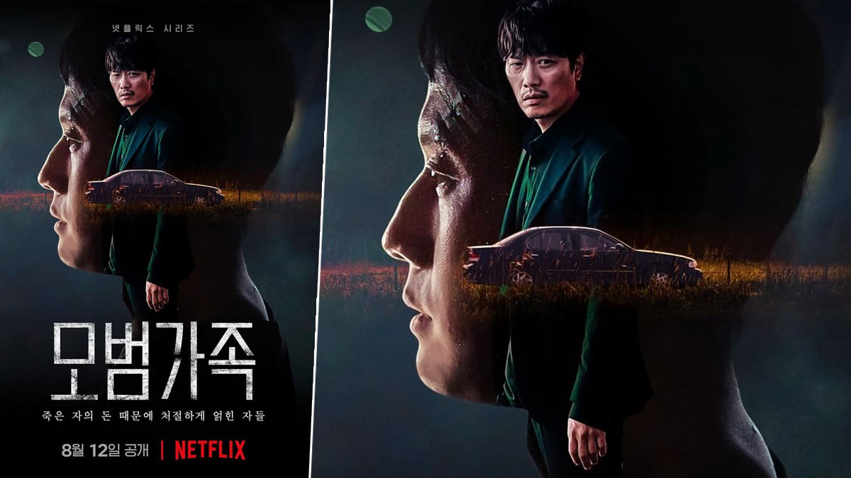 Korean Dramas | August 2022 | Netflix | HerZindagi