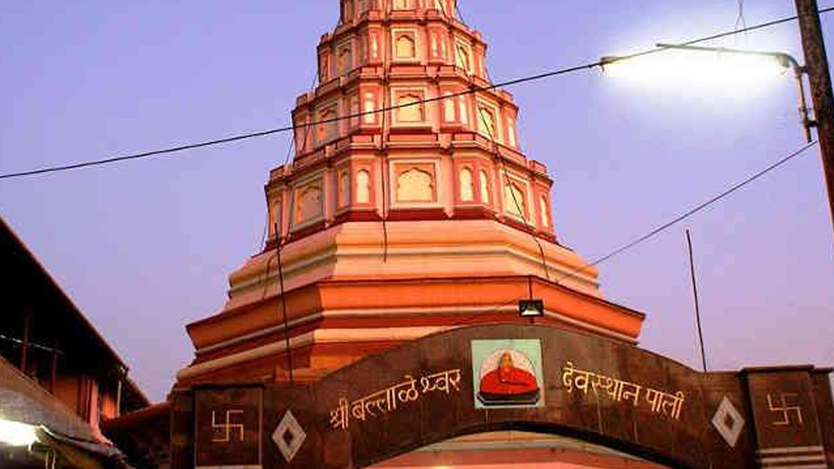 Shree Ballaleshwar Mandir