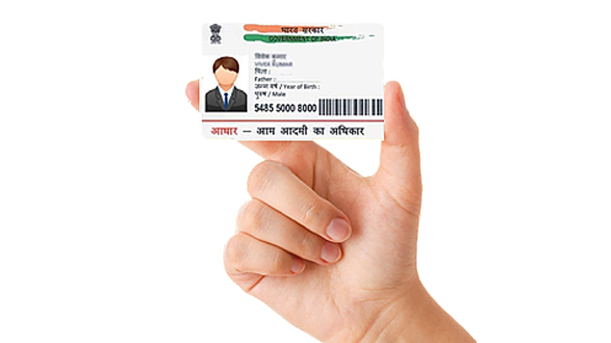 aadhar card is fake or original