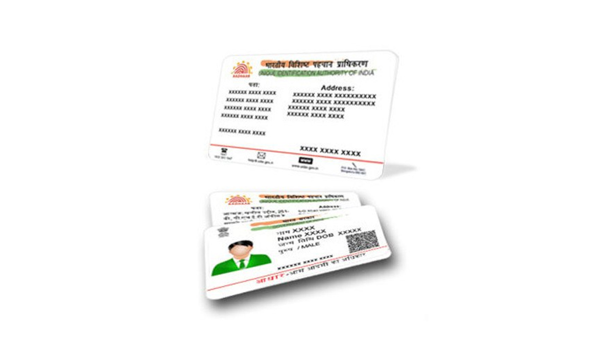 check aadhar card is fake or original