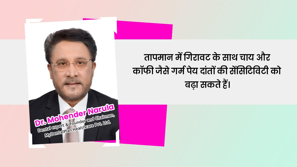 dental care Expert tips