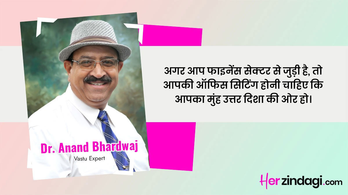 expert anand bhardwaj quote for office setting