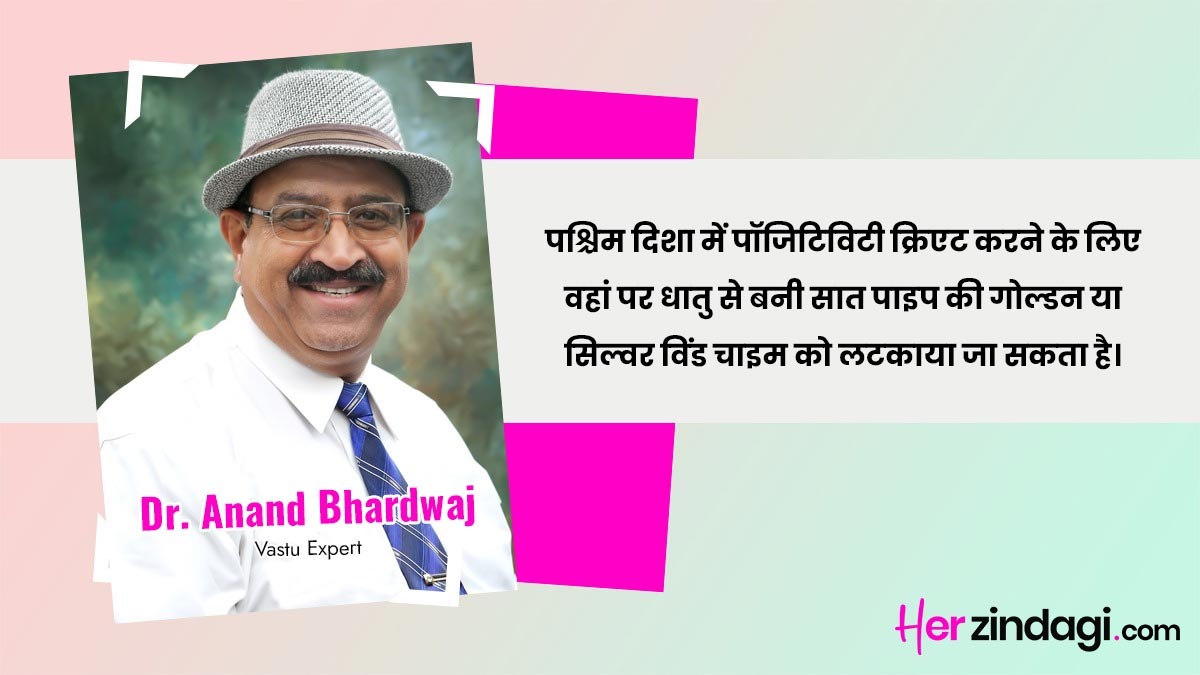 expert anand bhardwaj quote on negative energy
