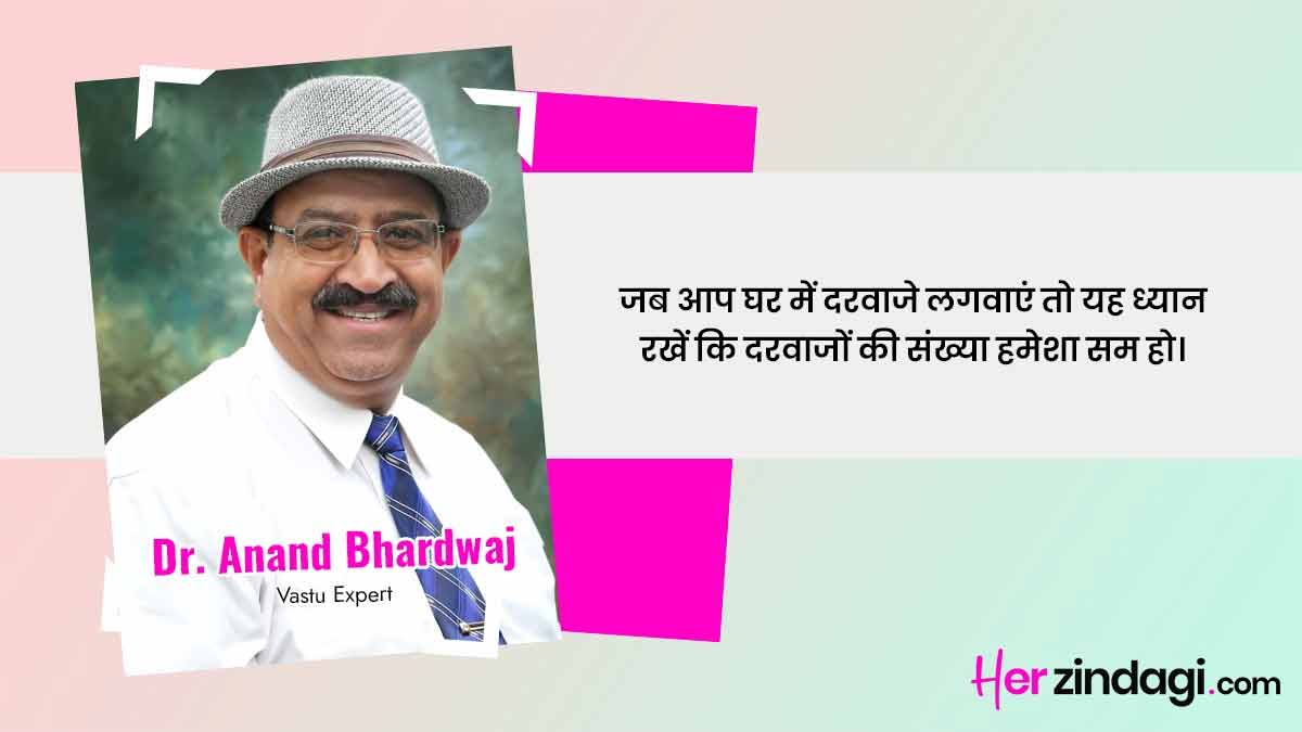 expert dr anand bhardwaj quote on home door