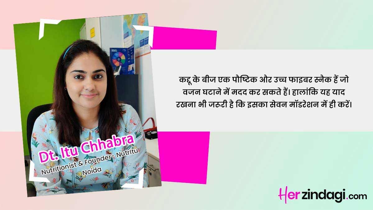 expert on pumpkin seeds