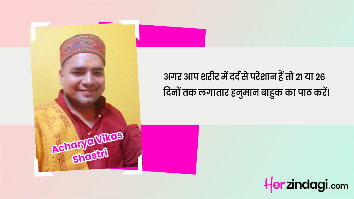 expert quote by acharya vikas shastri